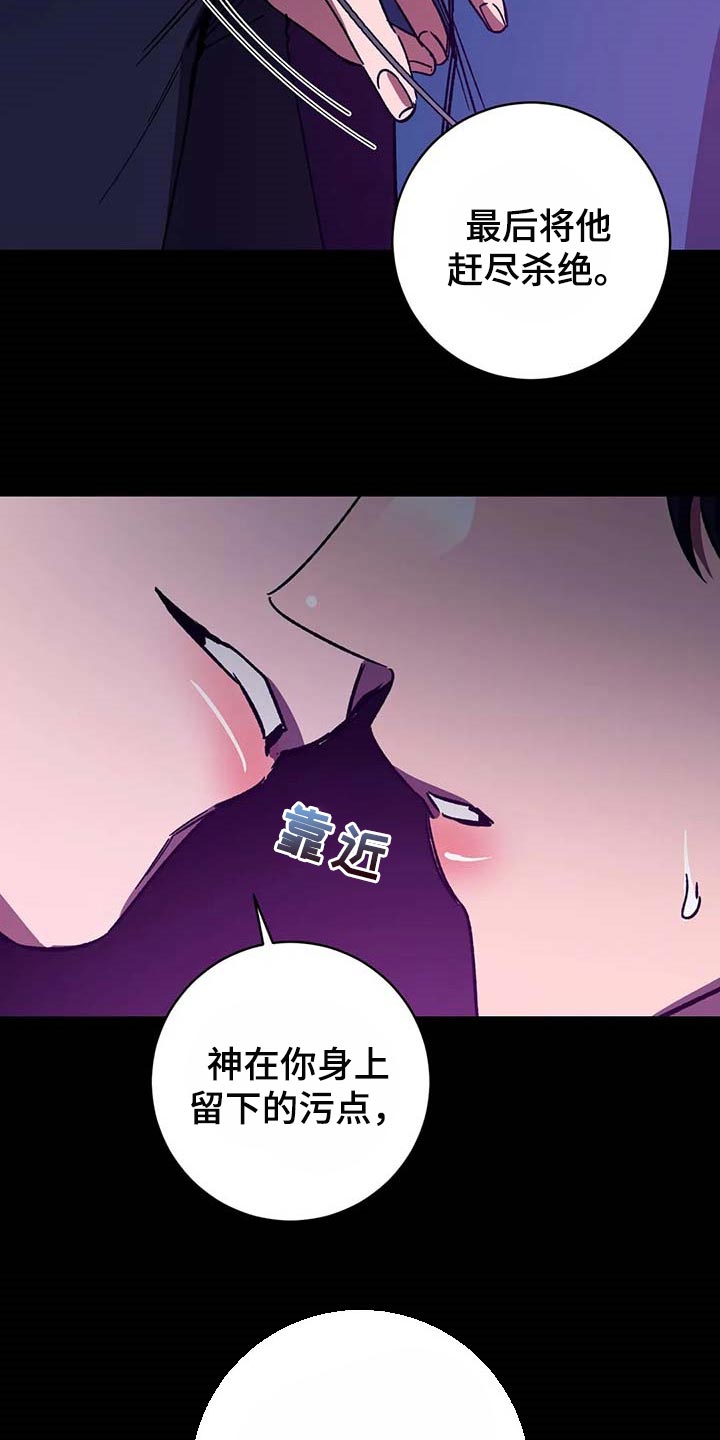 第74章：不可能11