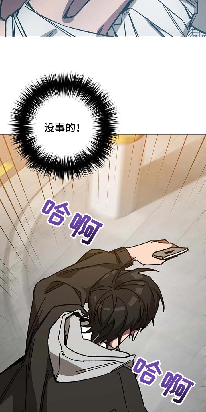 第80章：要待在你身边18