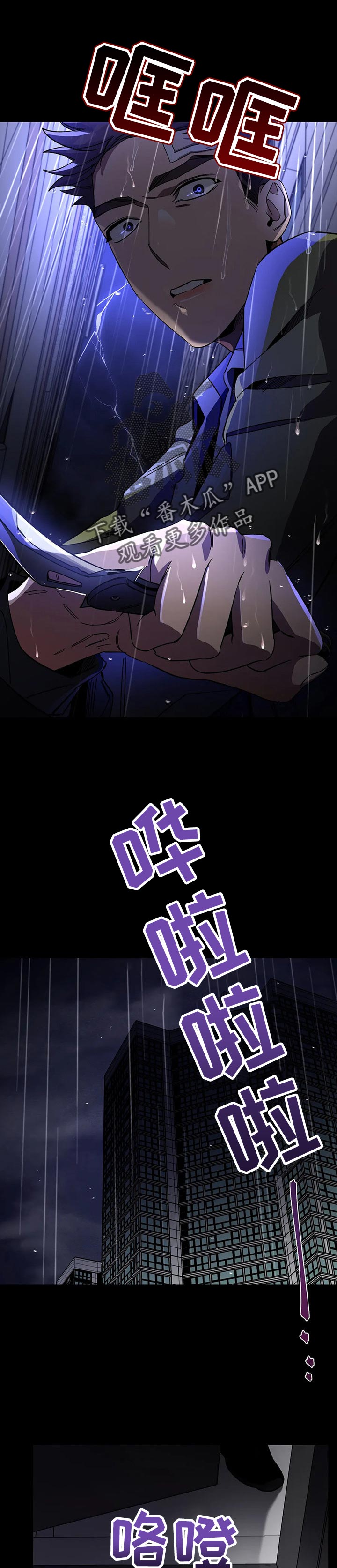 第70章：大意了6