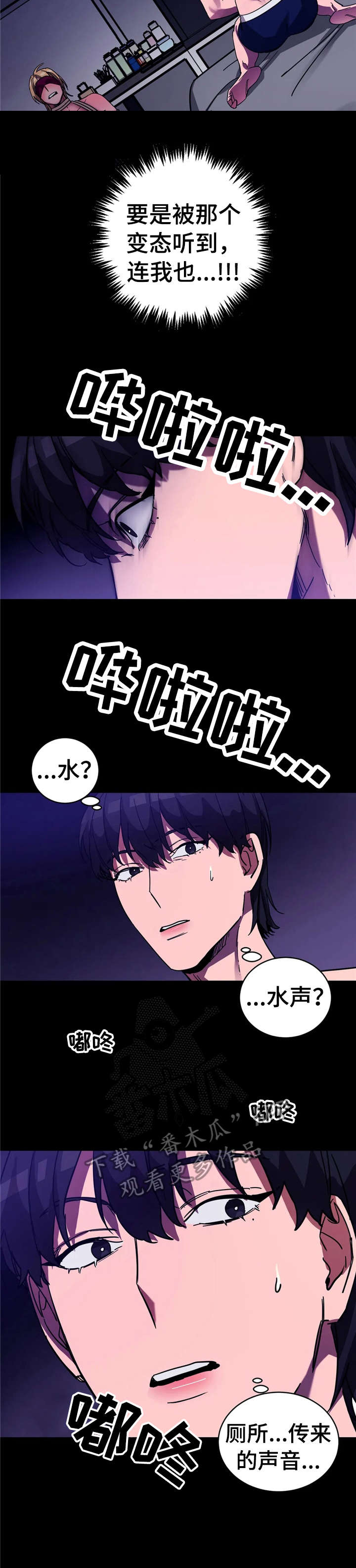 第18章：求救10