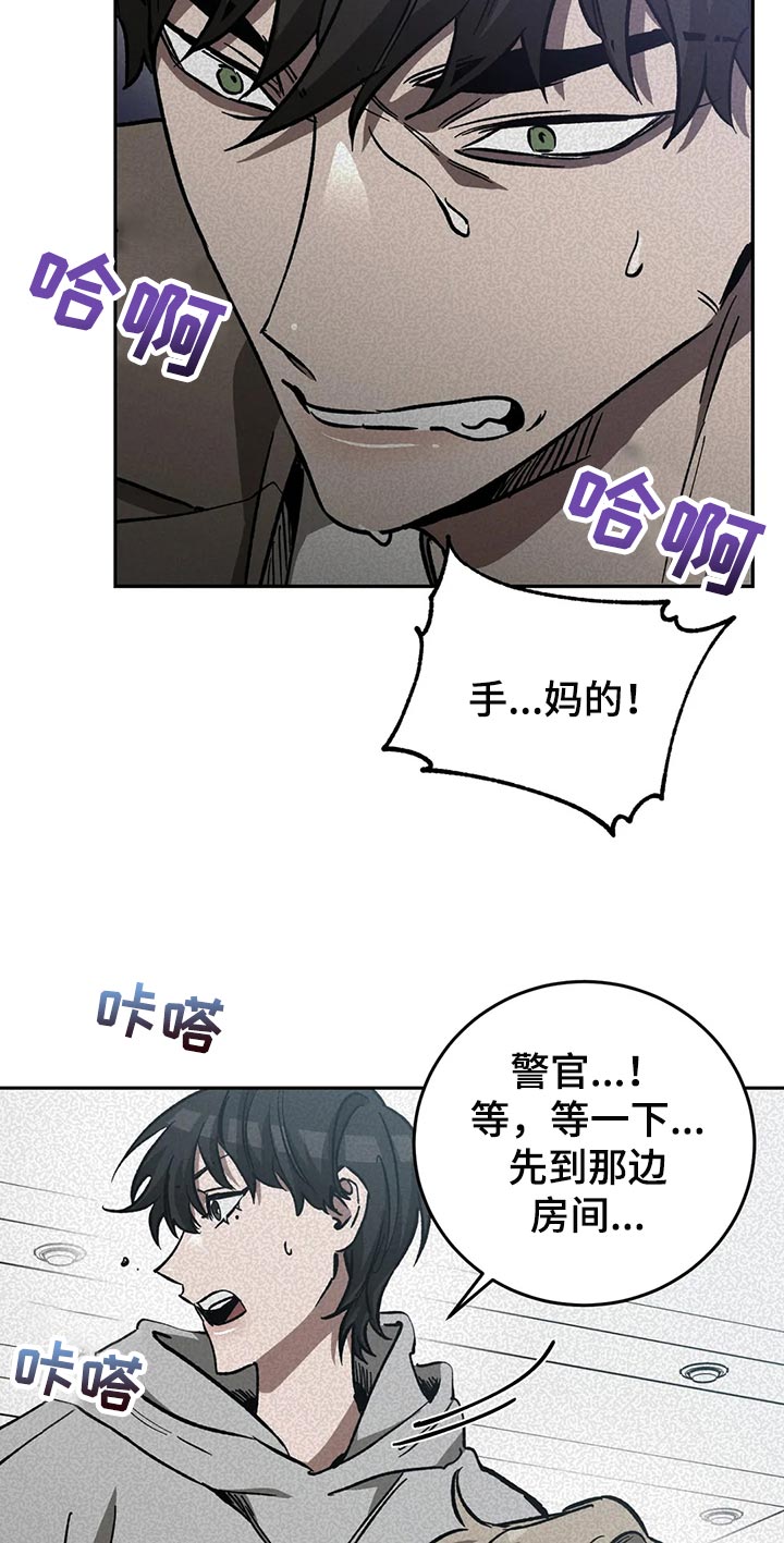 第126章：求你从我人生中消失15