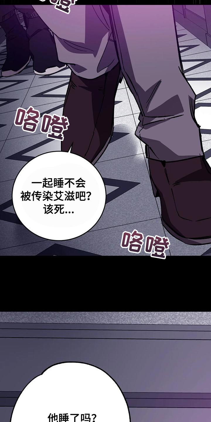 第131章：我因为你失去了一切11