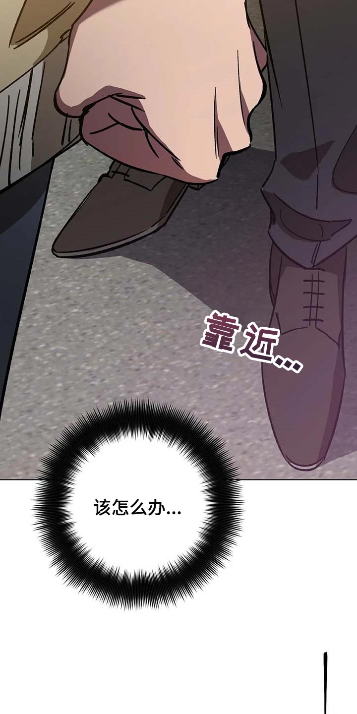 第90章：救命23
