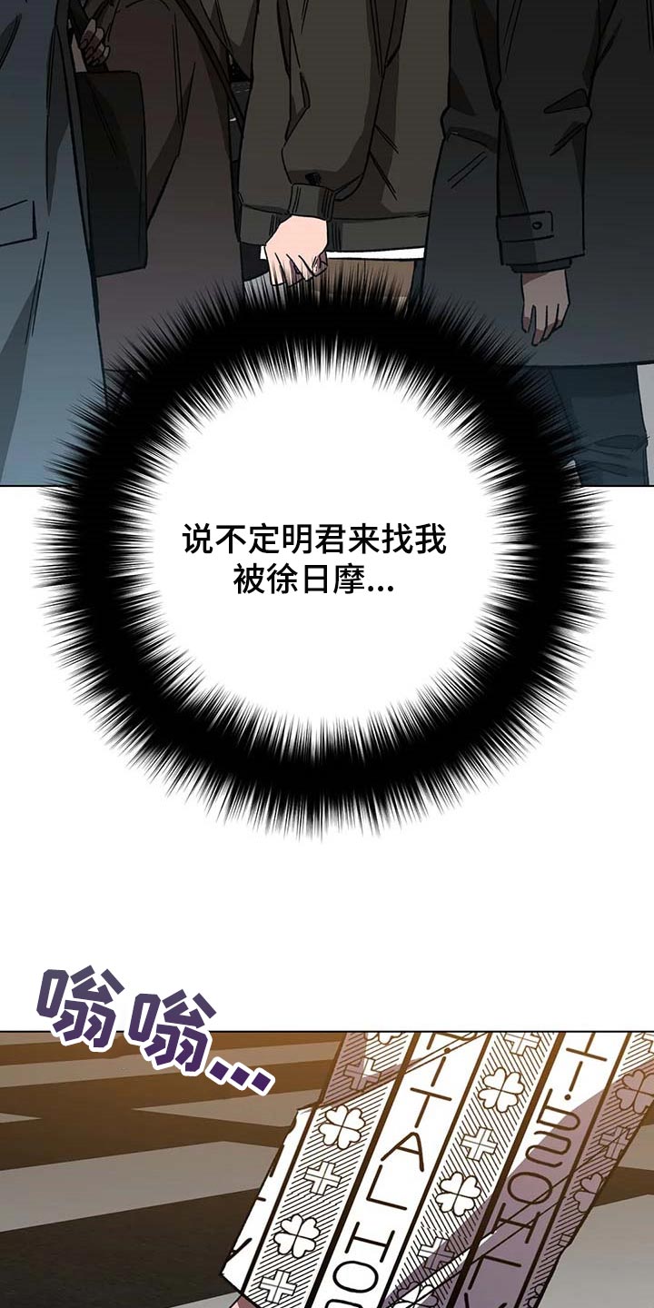 第81章：恶意10