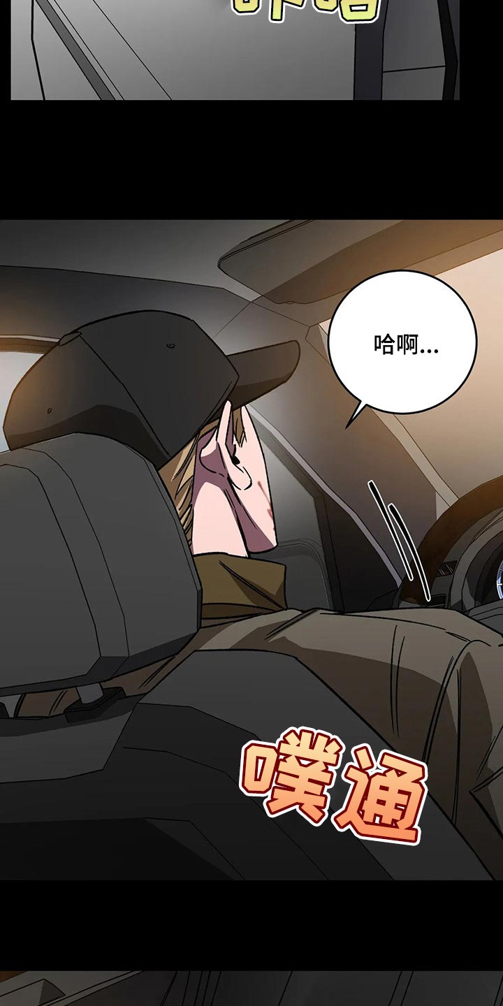 第109章：视线18
