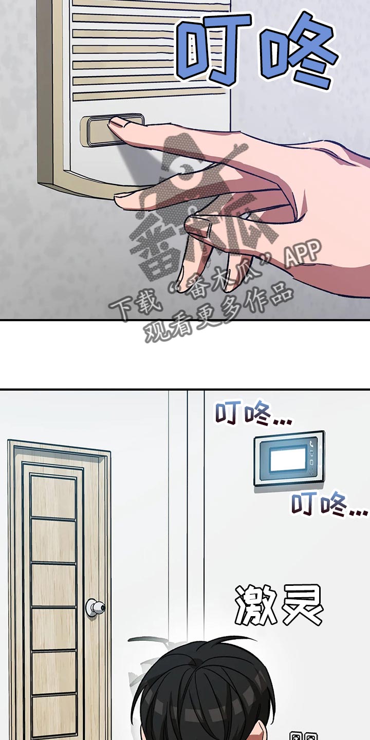 第122章：回来了6