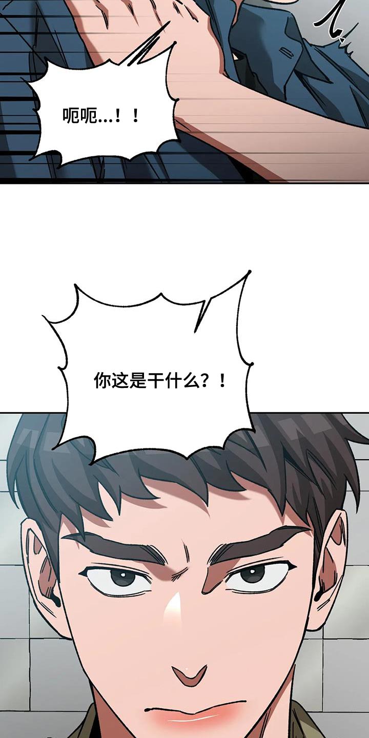 第162章：【番外】审问29