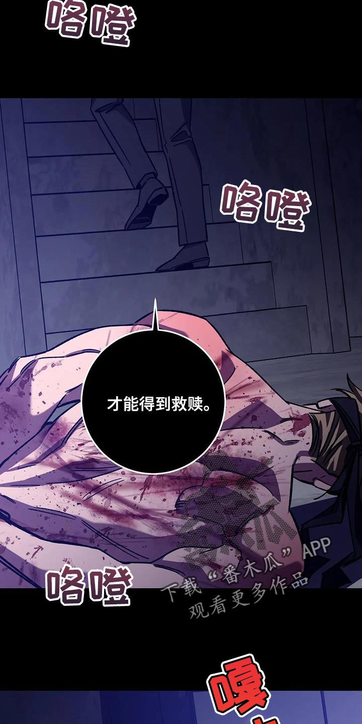 第155章：【番外】承受痛苦23