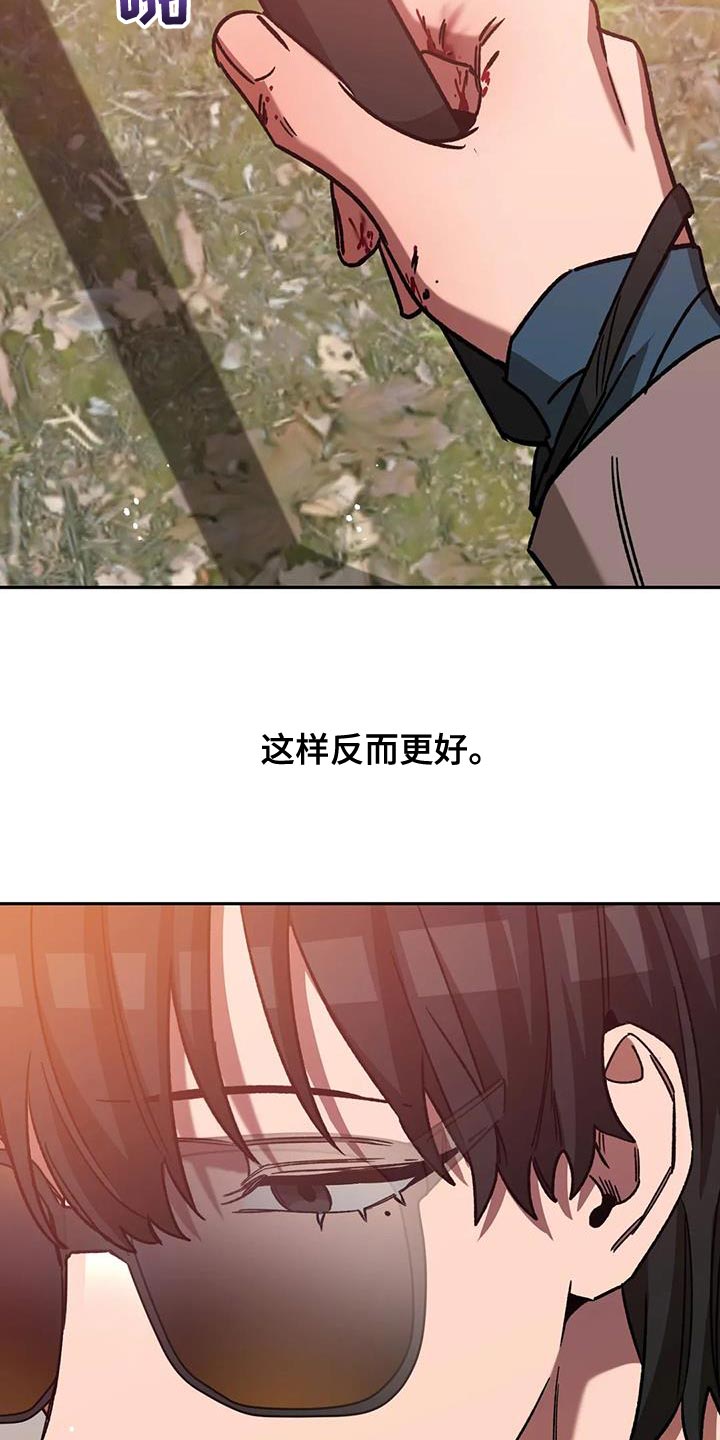 第150章：永远在一起【完结】10