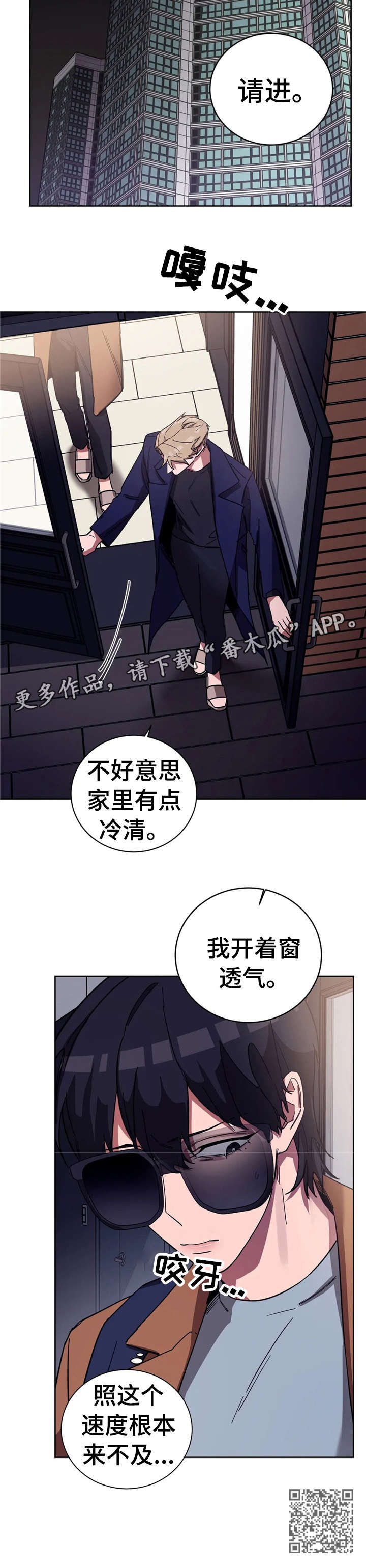 第15章：来不及13