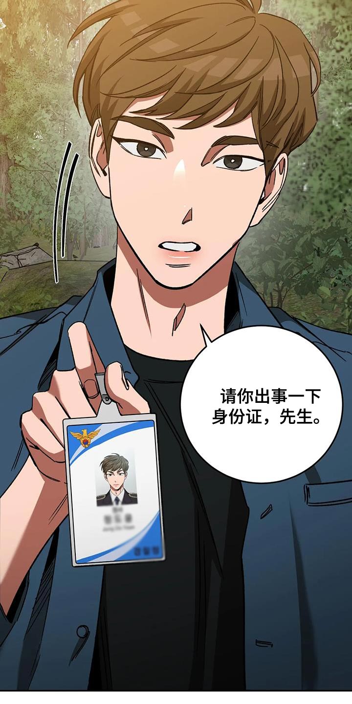 第161章：【番外】性格内向25