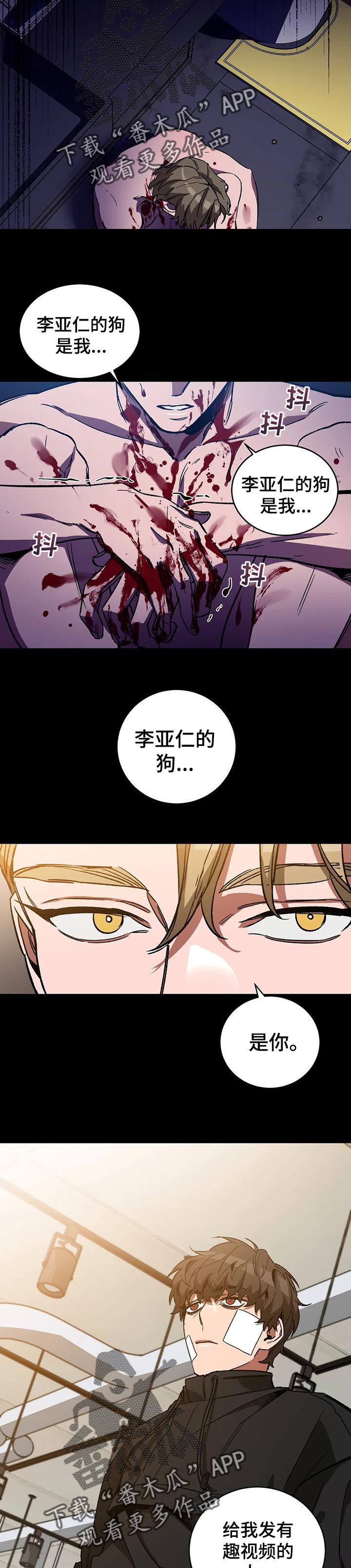 第42章：交易7