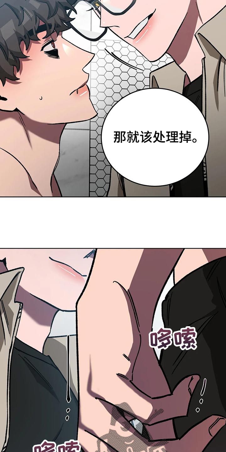 第121章：我是警察9