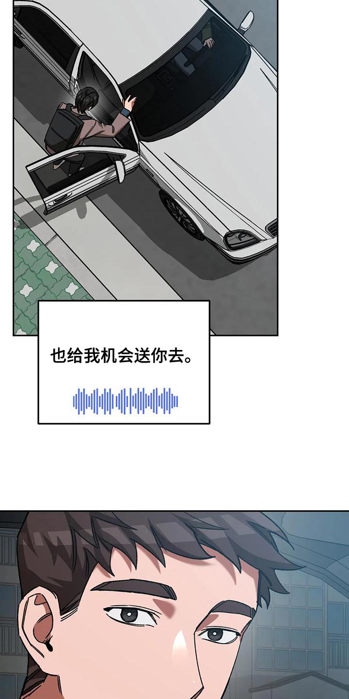 第148章：最后确认一次5