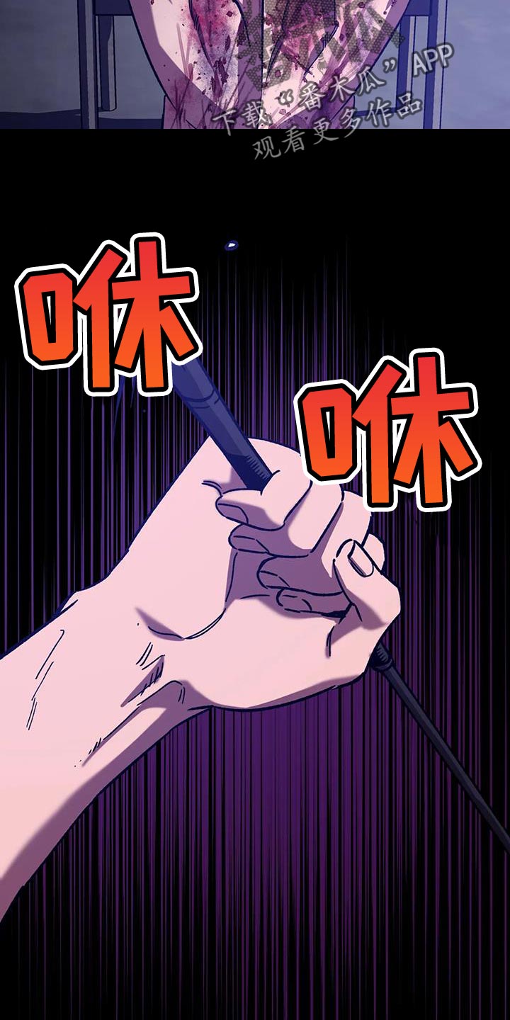 第155章：【番外】承受痛苦13