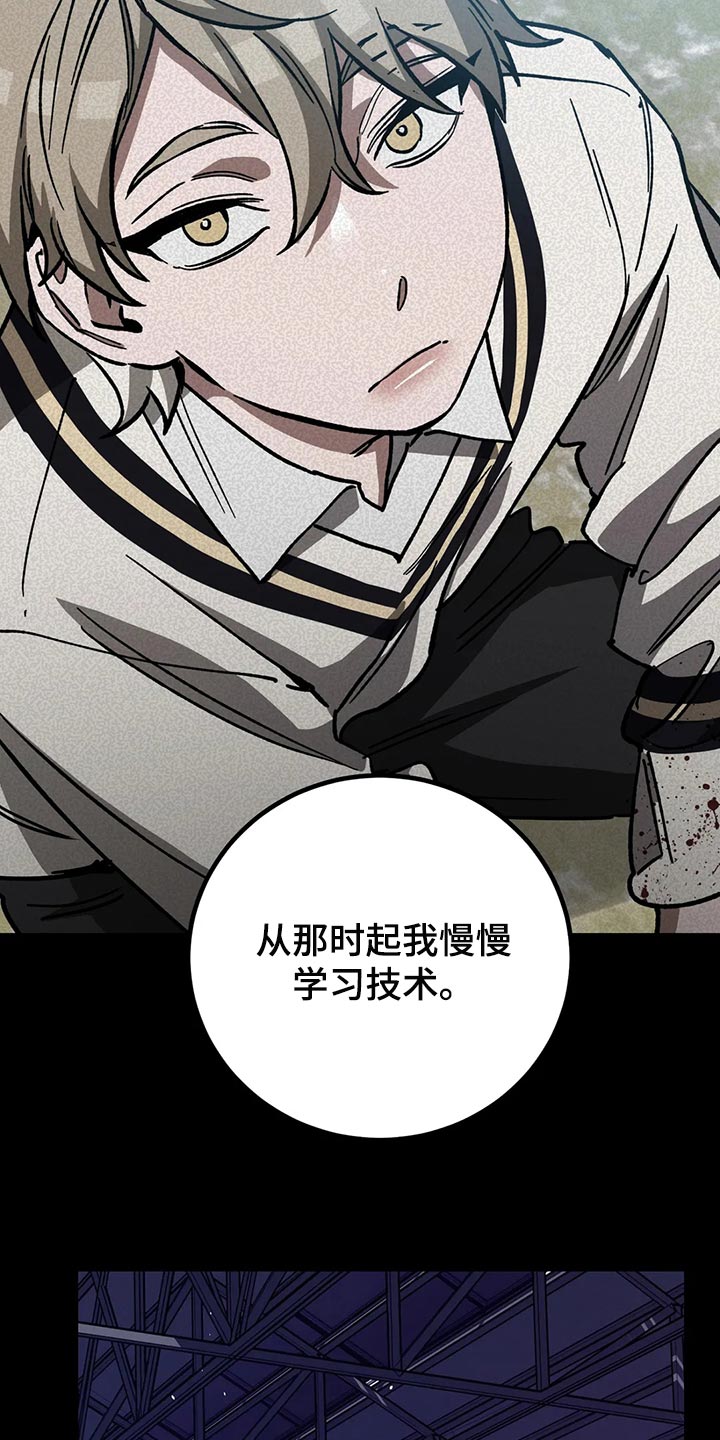 第115章：他还会来的15