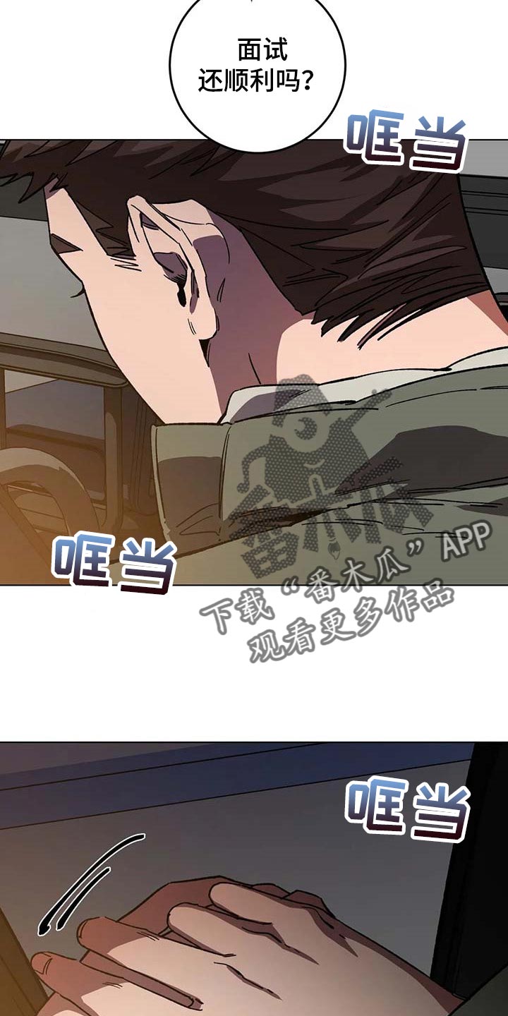 第83章：旅游12