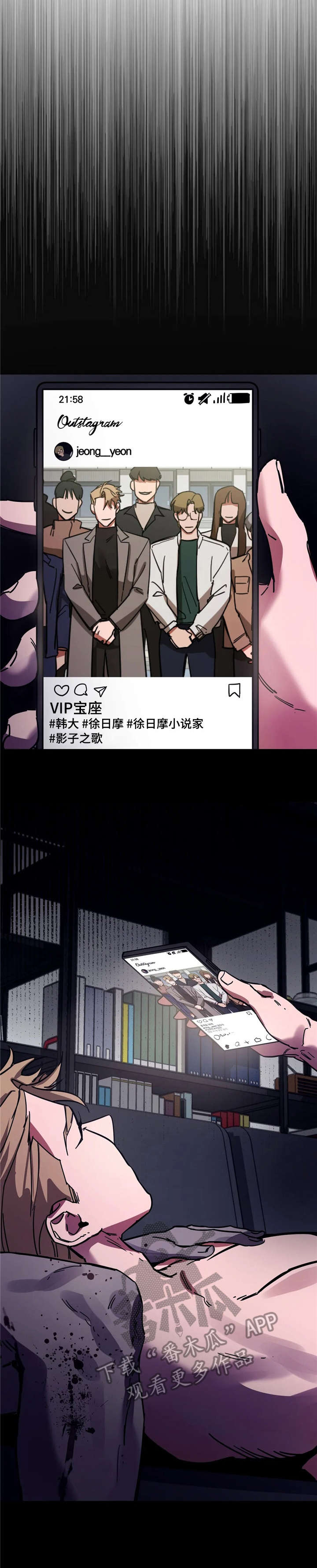 第13章：不一样5