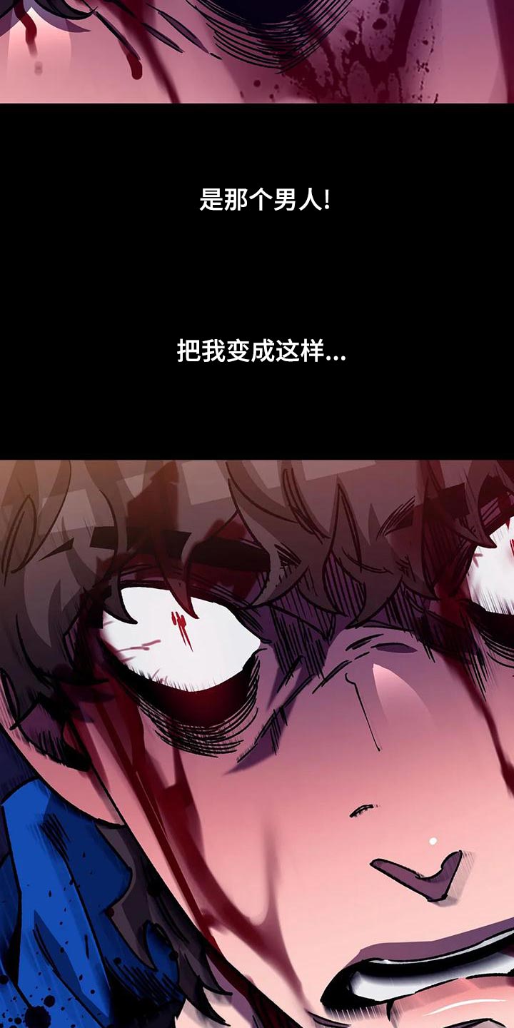 第140章：他的方式16