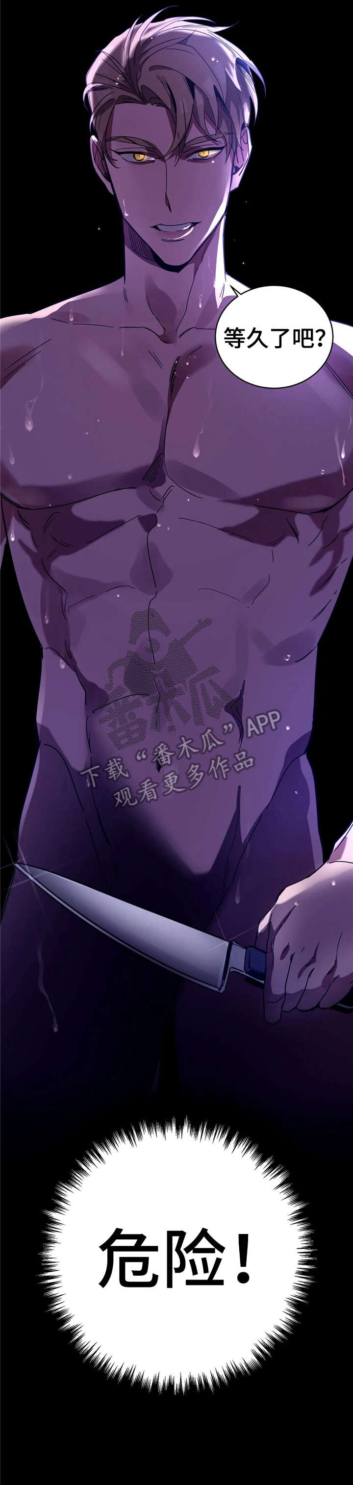 第19章：怎么办7