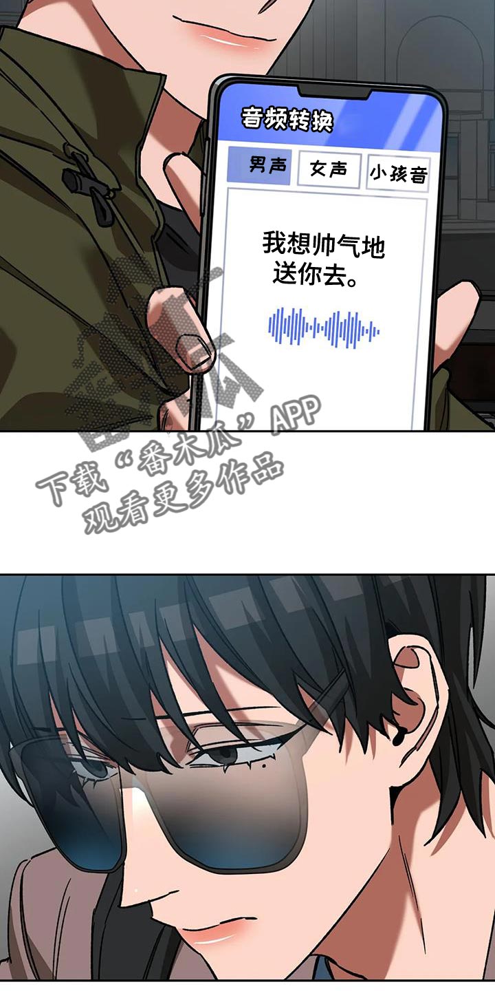第148章：最后确认一次6