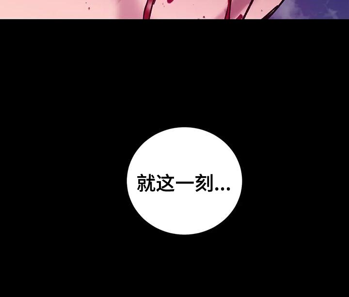 第142章：就这一刻24