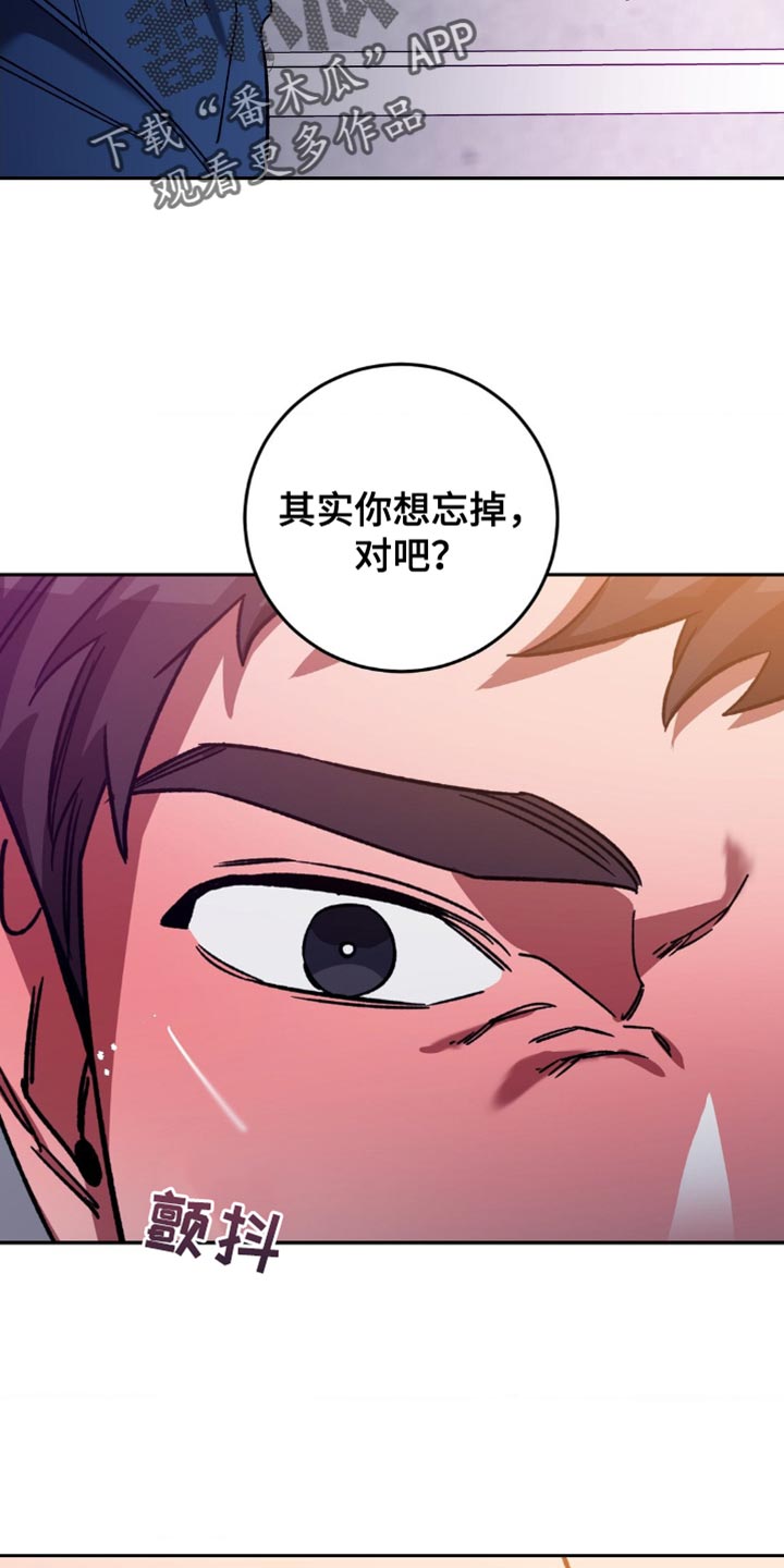 第164章：【番外】我可以帮你忘掉19