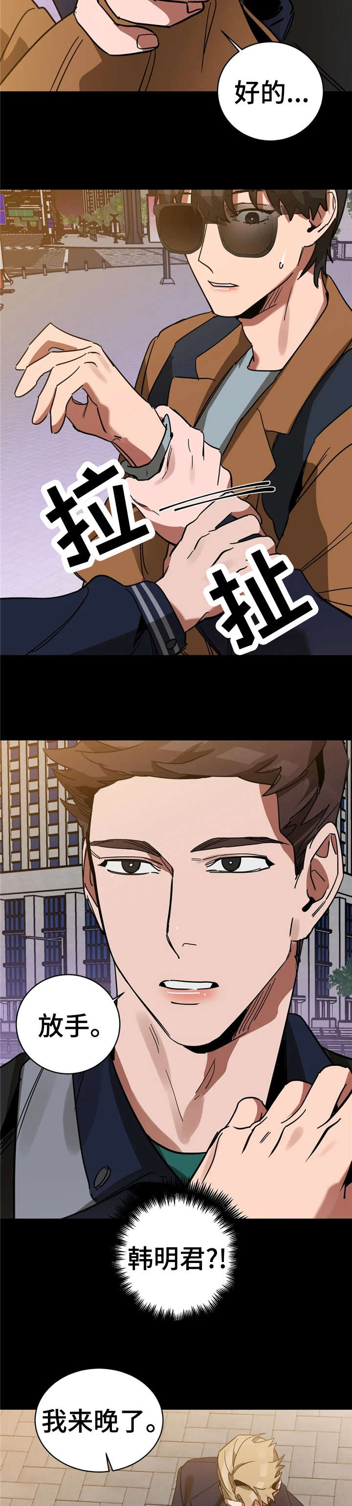 第22章：好好玩10