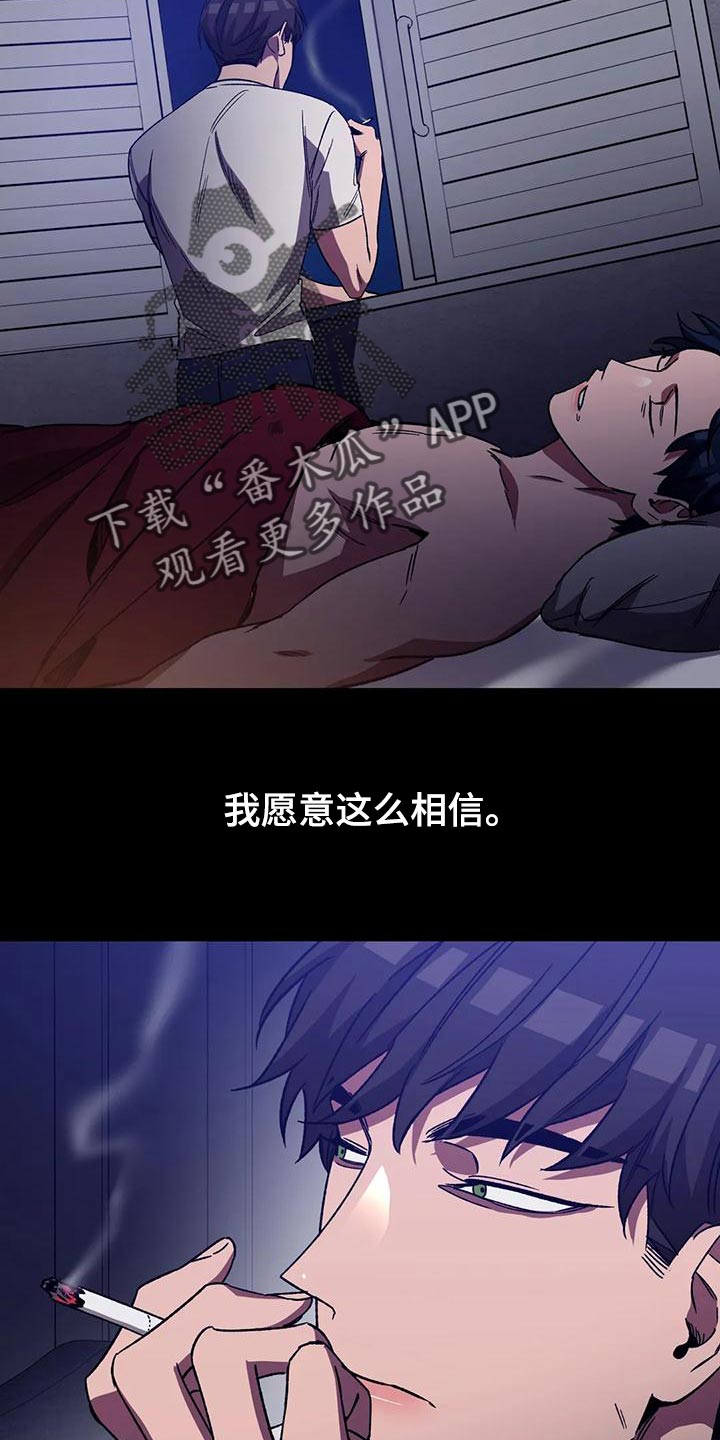 第133章：我愿意放弃一切8