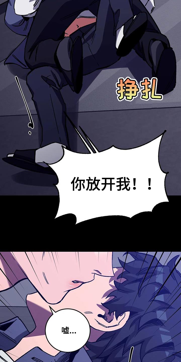 第158章：【番外】必须相信我14