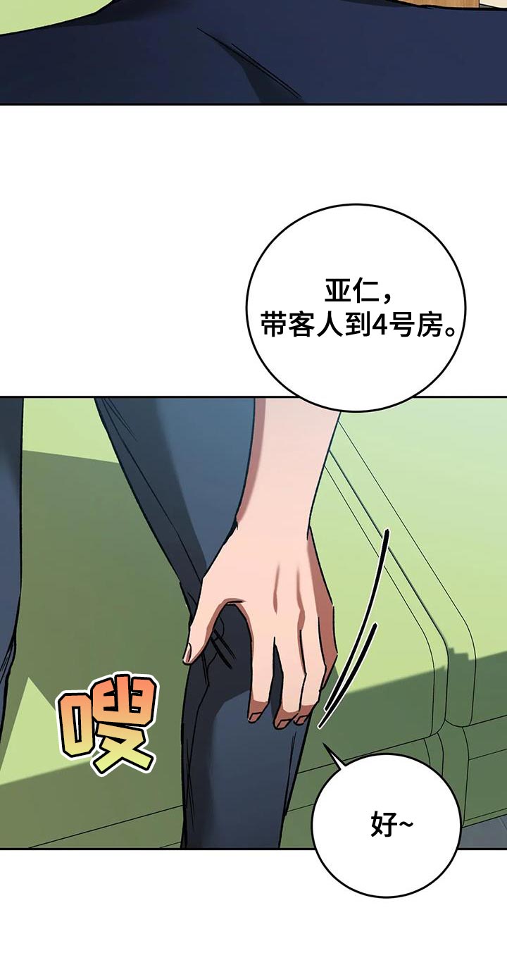 第145章：等你很久了27