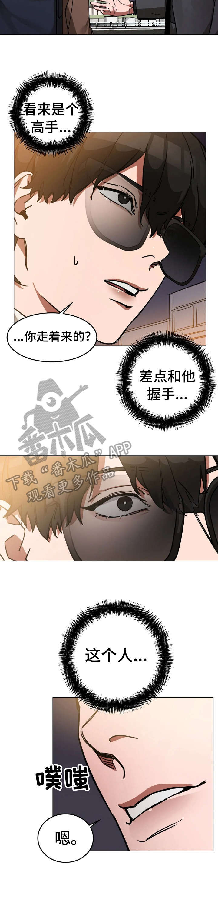 第6章：酒5