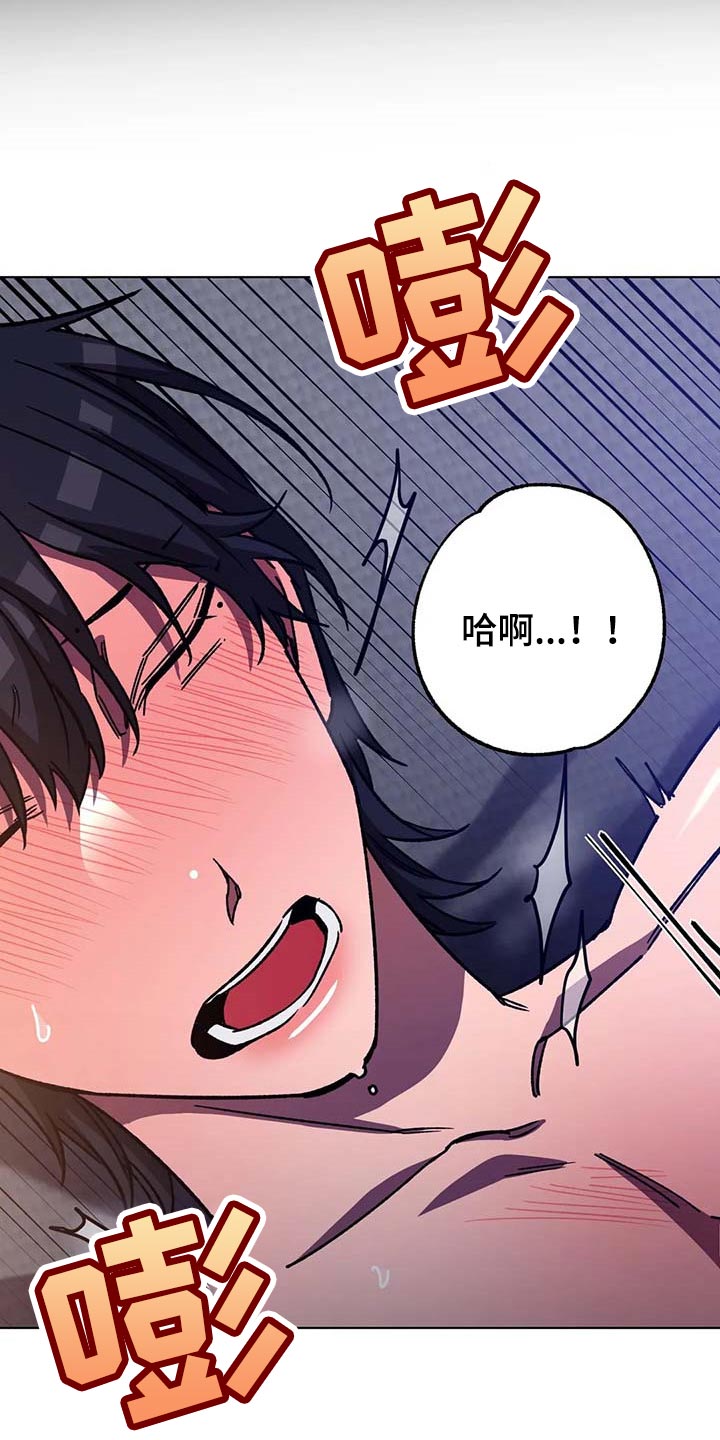 第99章：没有任何条件5