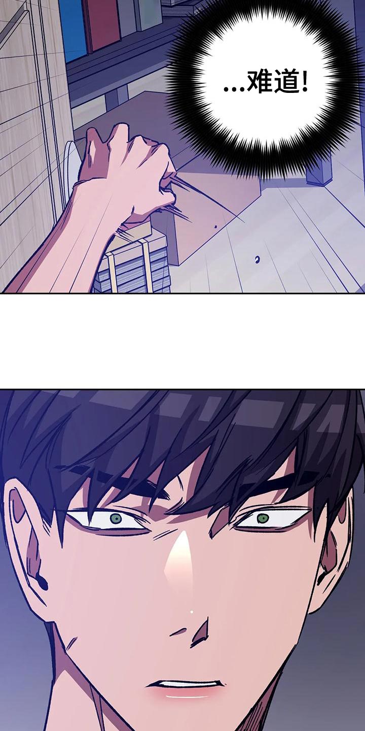 第135章：迷路29