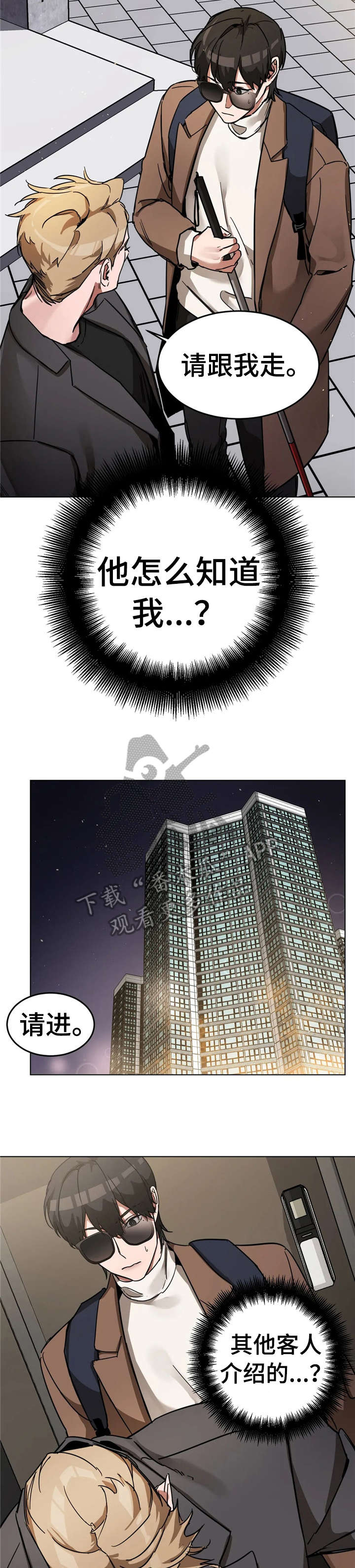 第6章：酒7