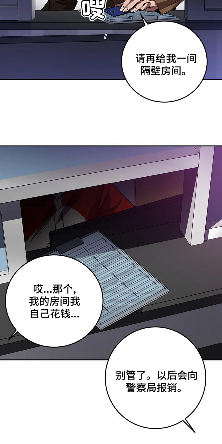第130章：真让人为难19