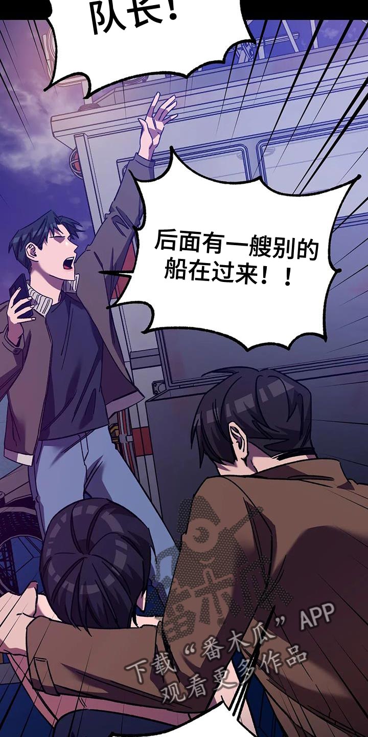 第146章：再次让他跑了20
