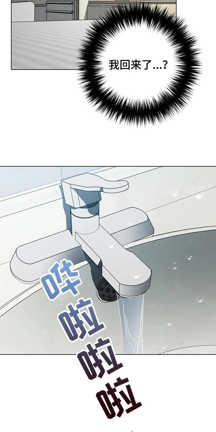 第78章：计划10