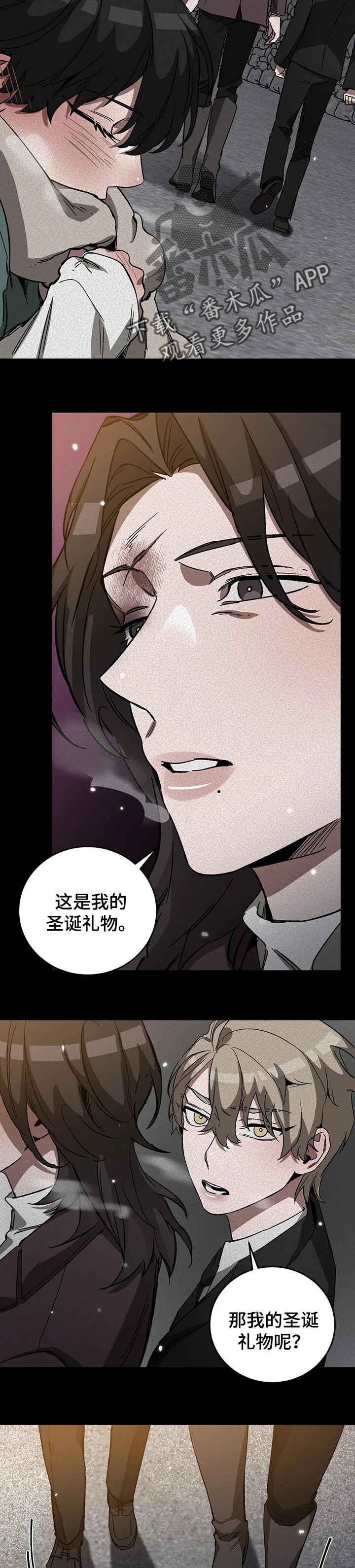 第57章：想要的人6