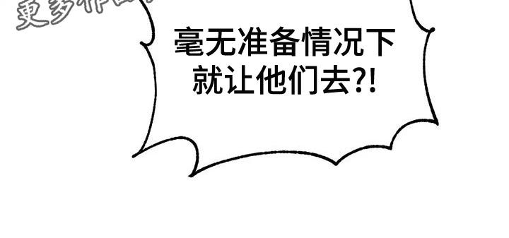 第136章：不可能发生的奇迹26
