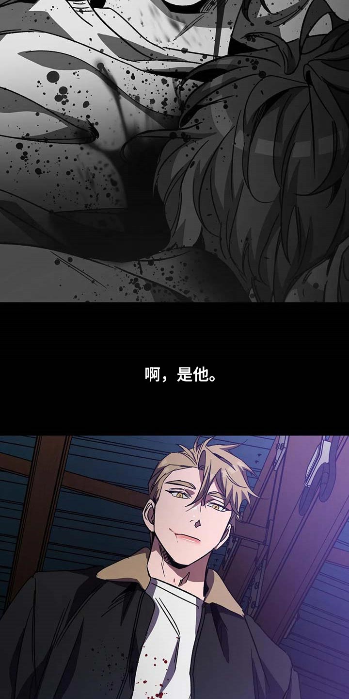 第92章：好久不见17