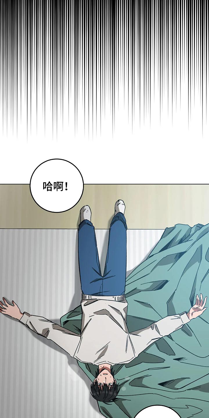 第78章：计划7