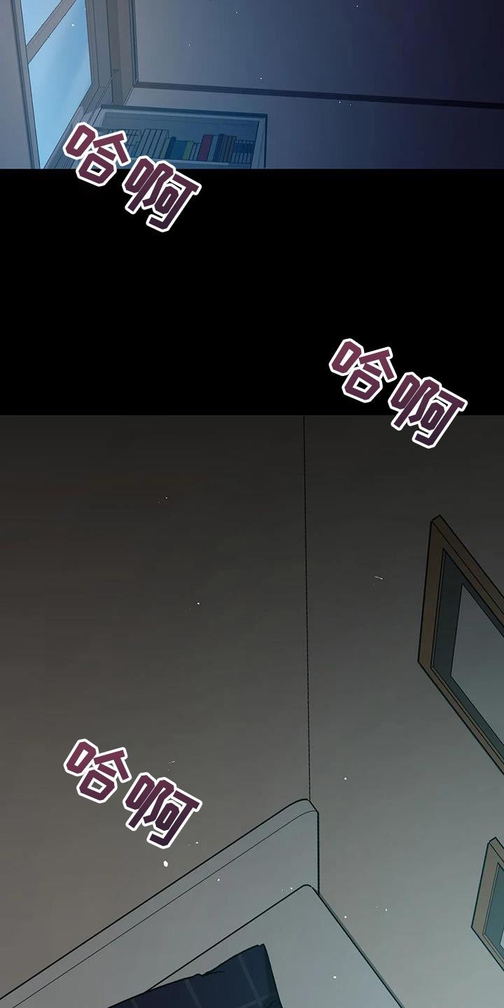 第161章：【番外】性格内向6