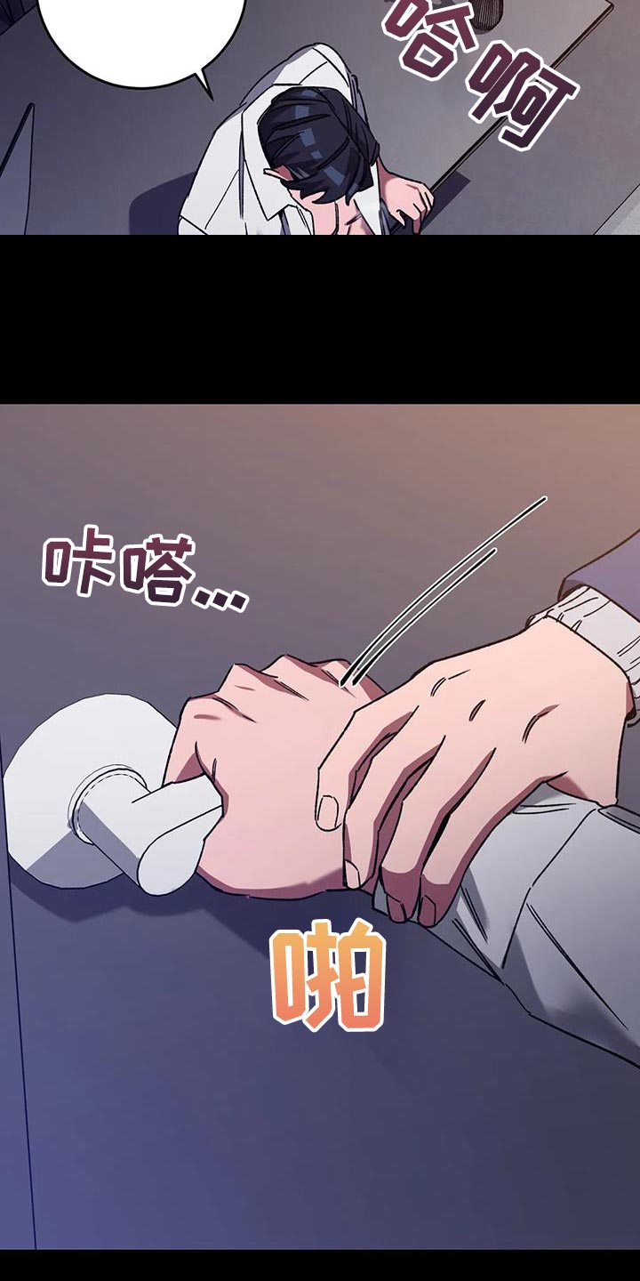 第156章：【番外】被你发现了17