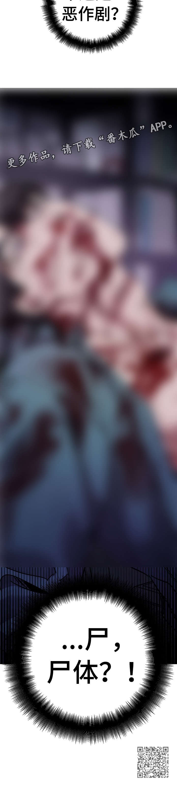 第6章：酒10