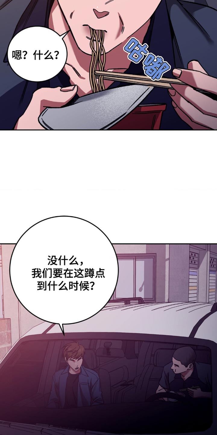 第163章：【番外】总是想起他21