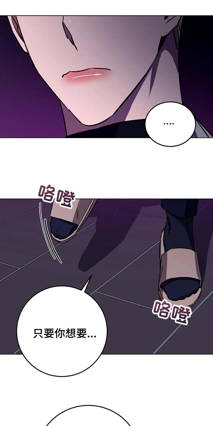 第72章：跳舞11