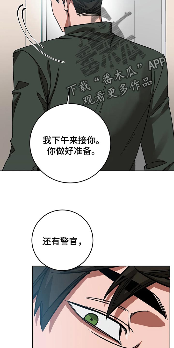 第117章：我有个想法21