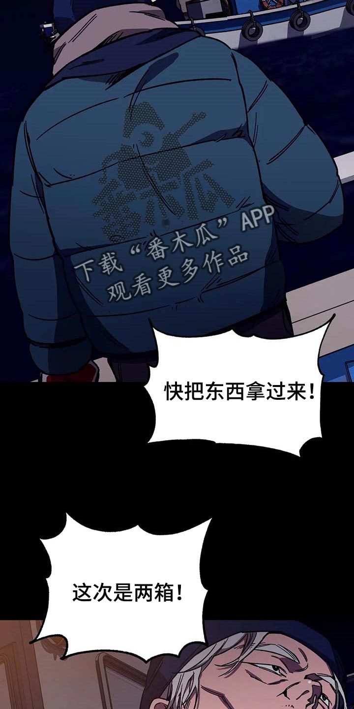 第82章：我是按摩师10