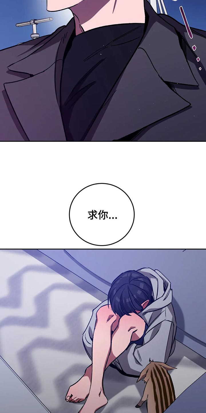 第126章：求你从我人生中消失22